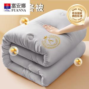 Fuanna Одеяло 180х200 см, наполнитель 21% соевого волокна, вес 4 кг, цвет Style-Gray