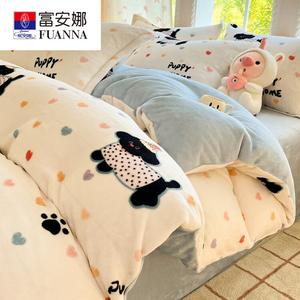 Fuanna Пододеяльник 220х240 см из молочного вельвета, двойной начес, цвет Xiaowu Mijing