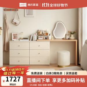 Lin'S Home Furnishing Комод для спальни и гостиной в стиле крем, современный, 6 ящиков, с зеркалом и табуретом