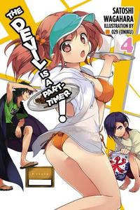 Новелла The Devil Is a Part-Timer! Novel Volume 4