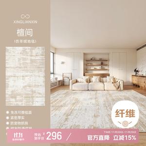 Xinglianxin Ковер 180×250 см из искусственной шерсти, для гостиной/спальни, кремовый, моющийся, без ухода, модель S Faux Wool - Tan Room [Upgraded Thicker]