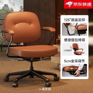 Офисное кресло SIHOO L3C Brown - Genuine Leather, эргономичное, с фиксированными подлокотниками, стальными ножками