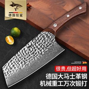 Mad Shark Кухонный нож для нарезки из дамасской стали, 18,8 см