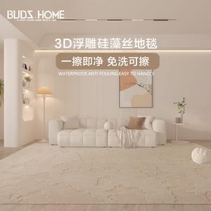 Budis Ковер 240х340 см для гостиной/спальни/кабинета Budisi3D Textured Diatomaceous Earth, Waterproof, в кремовом стиле, с роскошным видом