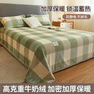 Antarctic Простыня флисовая 150х200 см, двусторонний вельвет, цвет Lvdage