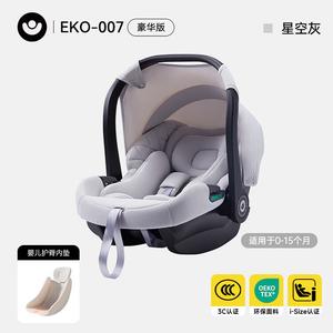 Детское автокресло для младенцев и новорожденных, переносная спальная корзина для путешествий на автомобиле, Deluxe Version - Space Gray [Внутренняя накладка для защиты позвоночника Sandwich + Cybex