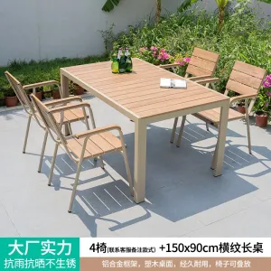 Комплект садовой мебели: 4 стула с горизонтальными рейками, стол с горизонтальной полосой, 150х90 см,  (№18)