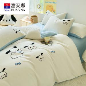 FUANNA Комплект постельного белья 3 предмета, 90x200 см, простыня, пододеяльник, наволочка