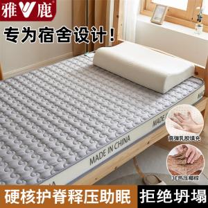 Yalu Матрас 180х200 см, кокосовое волокно и латекс, антибактериальный, антиклещевой, толщина ~9 см, цвет Gentleman Gray