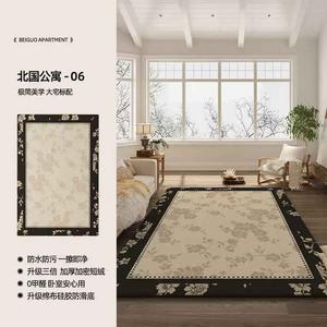 AOVOC Ковер 240х360 см Vintage для гостиной/спальни, ретро светлый люкс, водостойкий, моющийся, Beiguo Apartment-06