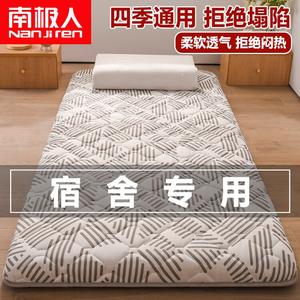 Antarctic Наматрасник 90х190 см, толщина 4 см, цвет золотой, простой дизайн