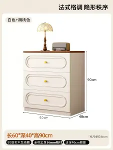 Yu Senyi Комод 60х40х90 см для спальни из массива дерева, 3 ящика, в винтажном стиле, кремовый цвет