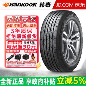 Hankook Шины 185/65R15 88H Yuedong Yilante Smart PT Mileage H728