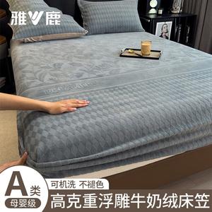 Yalu Простыня на резинке 120х200 см из молочного вельвета, комплект из 2 предметов, цвет Fulei-Gray