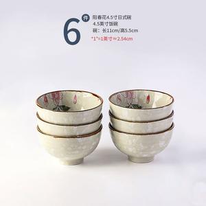 Mose японские керамические чаши для дома, набор из 6 сферических мисок Yangchunhua 4-5 дюймов (10-13 см), новая коллекция 2022, привлекательные пиалы для риса, высококачественный дизайн