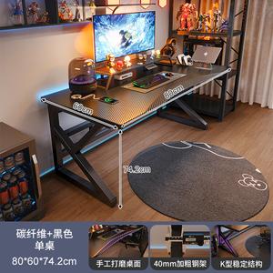 Компьютерный стол Naijia 80x60 см, игровой стол и стул, домашний письменный стол, игровой стол для спальни, рабочая станция, оригинальная ручная изогнутая поверхность