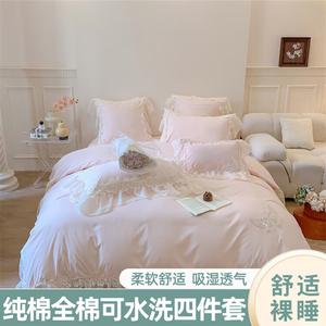 Belle Комплект постельного белья 4 предмета, 180 см