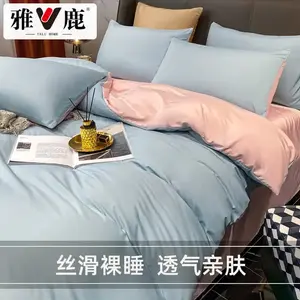 Yalu Пододеяльник 220х240 см из шелковистого льда, дышащий, нежный к коже, цвет Sky Blue