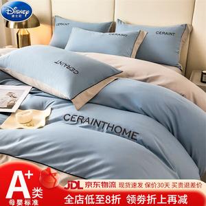 Disney Комплект постельного белья, 4 предмета, 150 см, для матраса 200x230 см