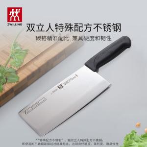 Zwilling Кухонный нож для нарезки и мяса, рыбный нож