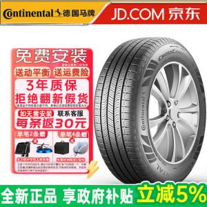 Continental Шины 255/50R20 105H CrossContact RX All-Weather для Infiniti QX60