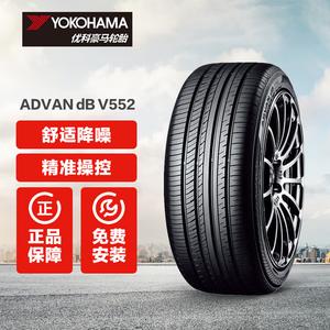 Yokohama Шины Advan db v552, 255/45R18 103y