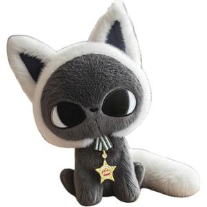 Плюшевая кукла 25 см FKOFR