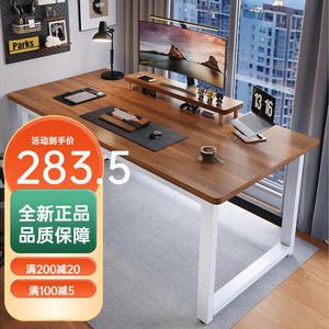 Компьютерный стол Jieke 120 см с утолщенной белой рамой 15 мм и цветом ореха для дома, офиса и игр