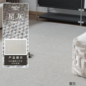 Katifia Ковер 240х340 см из шерсти Katifeiya Desert Sand для гостиной/спальни, под L-образный диван