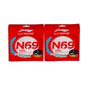 Прочные эластичные струны для бадминтона, 2 штуки LINING, синий