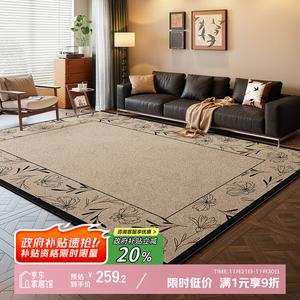 Y U-LIVE Ковер 160х250 см для гостиной в винтажном французском стиле, моющийся, водостойкий, устойчивый к пятнам