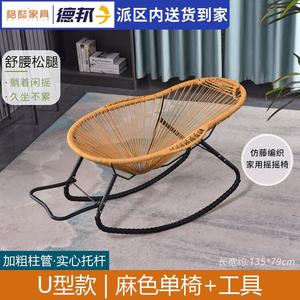 Fantasy Кресло-качалка из ротанга u-образной формы с усиленными столбами из сизаля