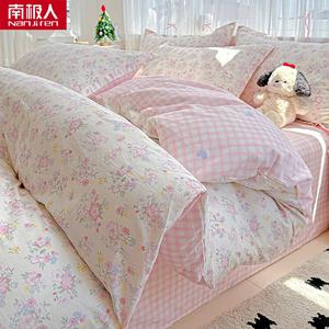 Antarctic Пододеяльник 150х200 см из 100% хлопка, твил 40s, цвет Elorin Pink