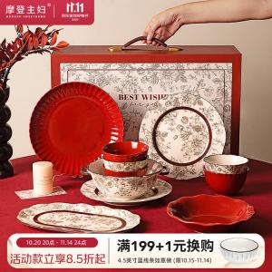Modern Housewife Набор посуды Modengzhufu Rose Holiday на 4 персоны, 14 предметов с цветочными тарелками