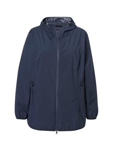 Функциональная куртка темно-синего цвета Ulla Popken