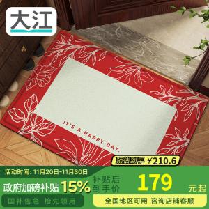 Dajiang Ковер 90х150 см для прихожей, не скользящий, с петлевым ворсом