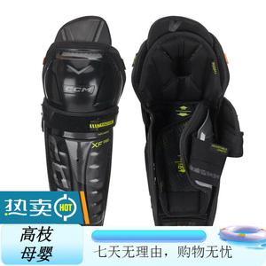 CCM Наколенники и налокотники Tacks XF Pro, комплект защиты для хоккея, детские щитки, размер M