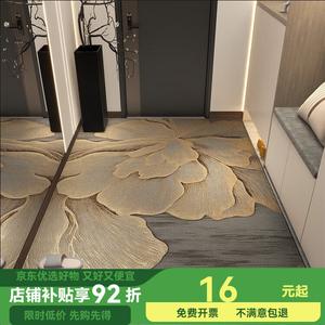 Budis Ковер 90х120 см для входной двери и ванной, в китайском стиле с пионами, впитывающий, нескользящий