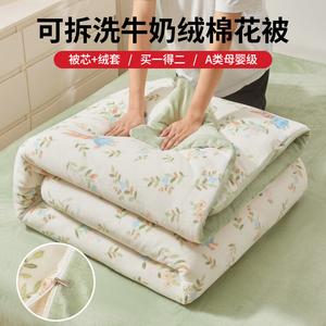 Yalu Одеяло 200х230 см, вес 6 кг, молочный бархат, съемный чехол, утепленное