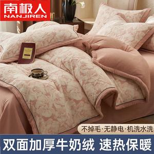 Antarctic Комплект постельного белья из 4 предметов (пододеяльник 200х230 см), молочный вельвет, двусторонний флис, цвет Bloom