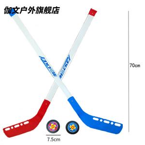 He Jiagong Набор клюшек с мячами для детей, хоккейные игрушки, спортивный инвентарь для детского сада, улучшенная версия - красный и синий (2 мяча, 2 клюшки) 70 см