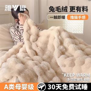 Yalu Плед из искусственного кроличьего меха 150х195 см, флисовая подкладка, утепленный, антистатический, цвет Rabbit Fur Striped - Cream White