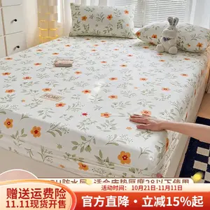 Boyang Простыня на резинке с пододеяльником, 150х200 см, водонепроницаемая, дышащая, материал TPU, цвет Lemon Mint