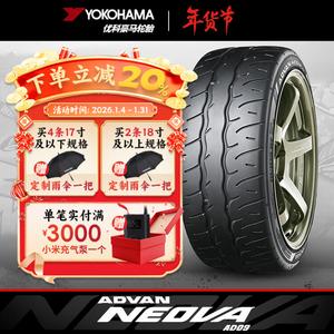 Yokohama Шины Advan neova ad09 высокопроизводительные, 245/45R17 95w ad09
