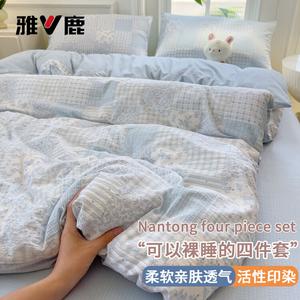 Yalu Комплект постельного белья 4 предмета, простыня на резинке 180 см, пододеяльник 200x230 см, мягкая и нежная кожа ткань, цвет Lanting