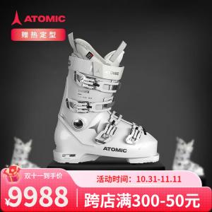 Atomic Женские лыжные ботинки HAWX PRIME 95 белые AE5026860 размер 22-22.5