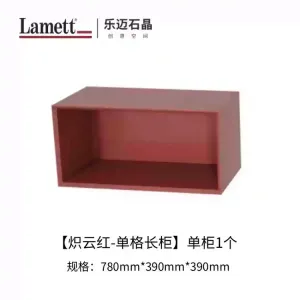 Yu Senyi Комод для спальни из экологичных материалов, красный, с одним отделением, без установки