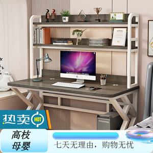 Компьютерный стол Xinmeikai с полками 100x60x170 см, белая рама + Muni gray