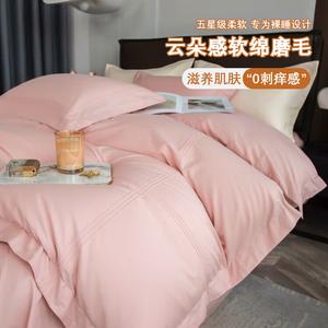 Yalu Комплект постельного белья 1,5 м, пододеяльник 200x230 см