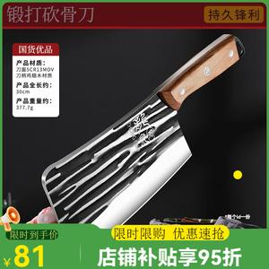 Plys Кухонный набор ножей Dragon Spring, ручная ковка, профессиональные поварские инструменты для нарезки мяса, ножи Dragon Spring для твердых костей